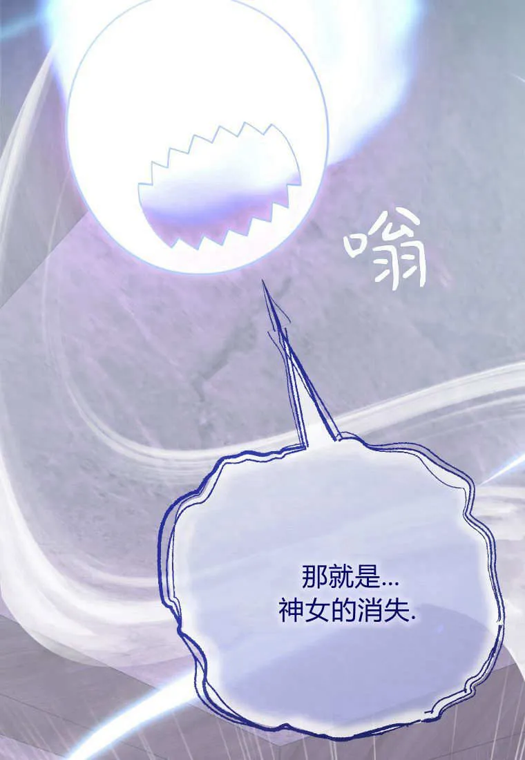 第41话 第19页