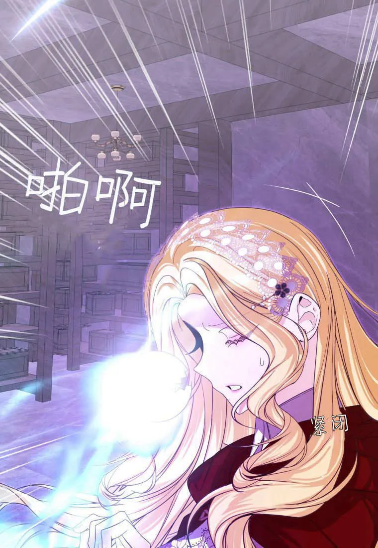 第41话 第20页