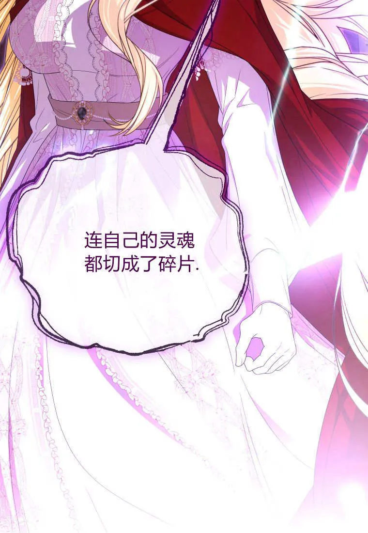 第41话 第23页