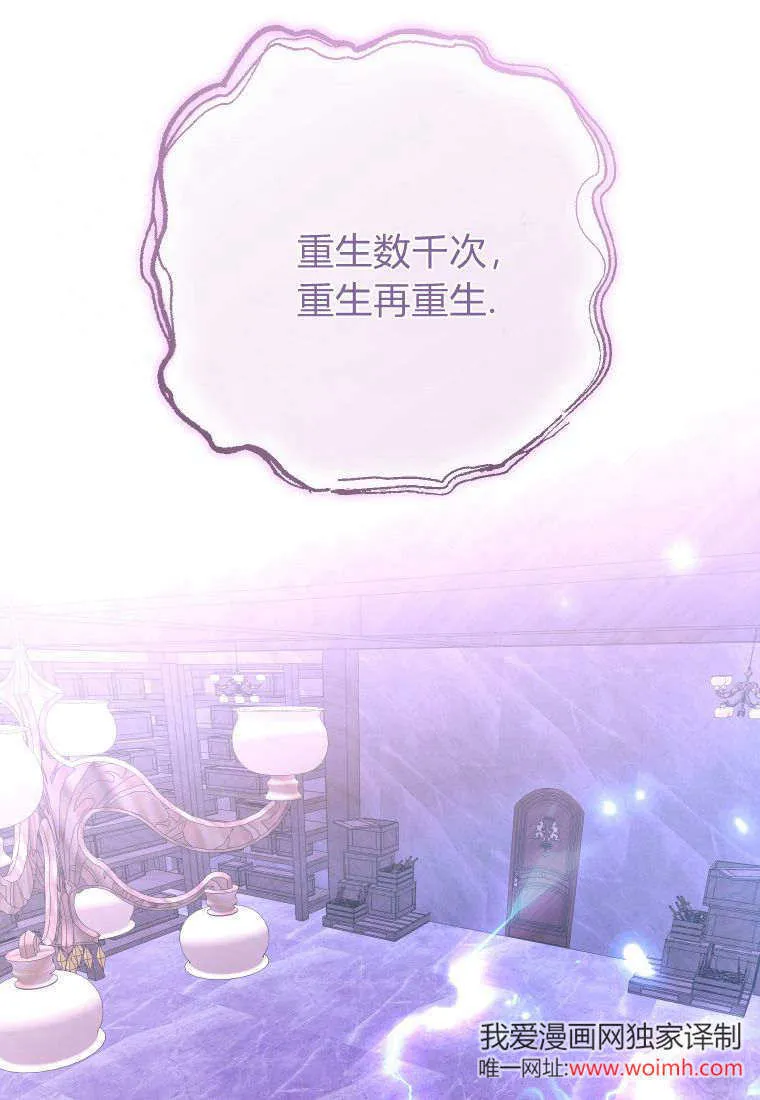 第41话 第25页