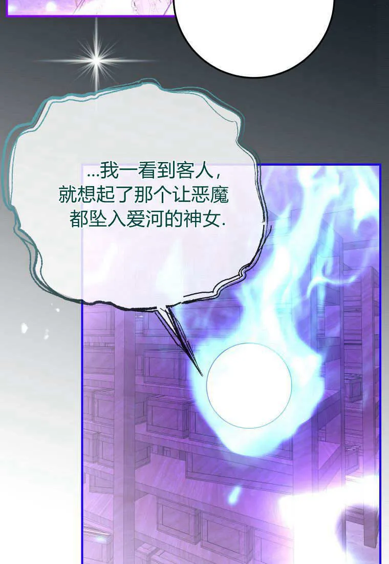 第41话 第28页