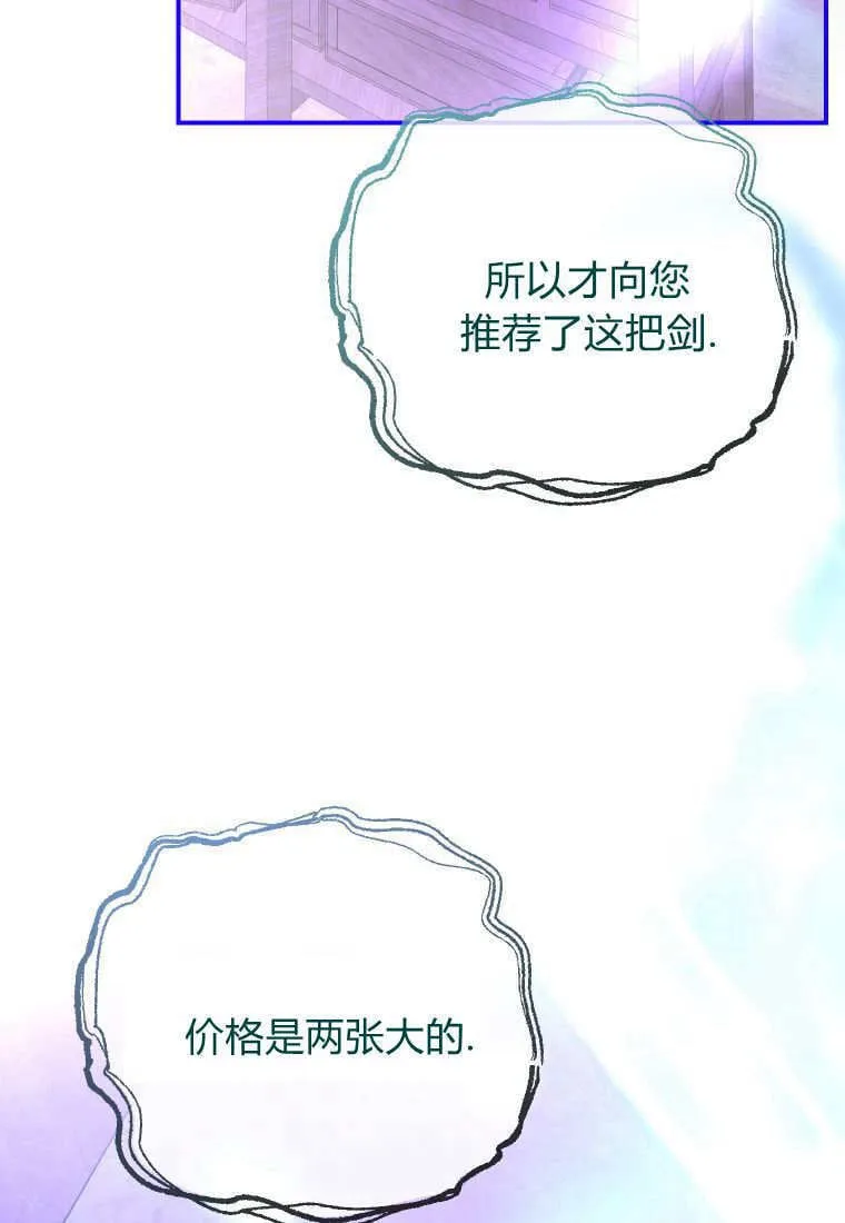 第41话 第29页