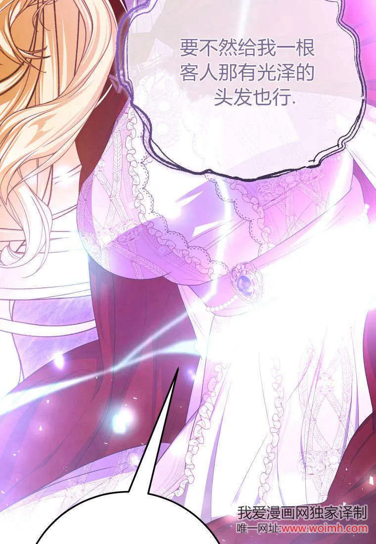 第41话 第31页