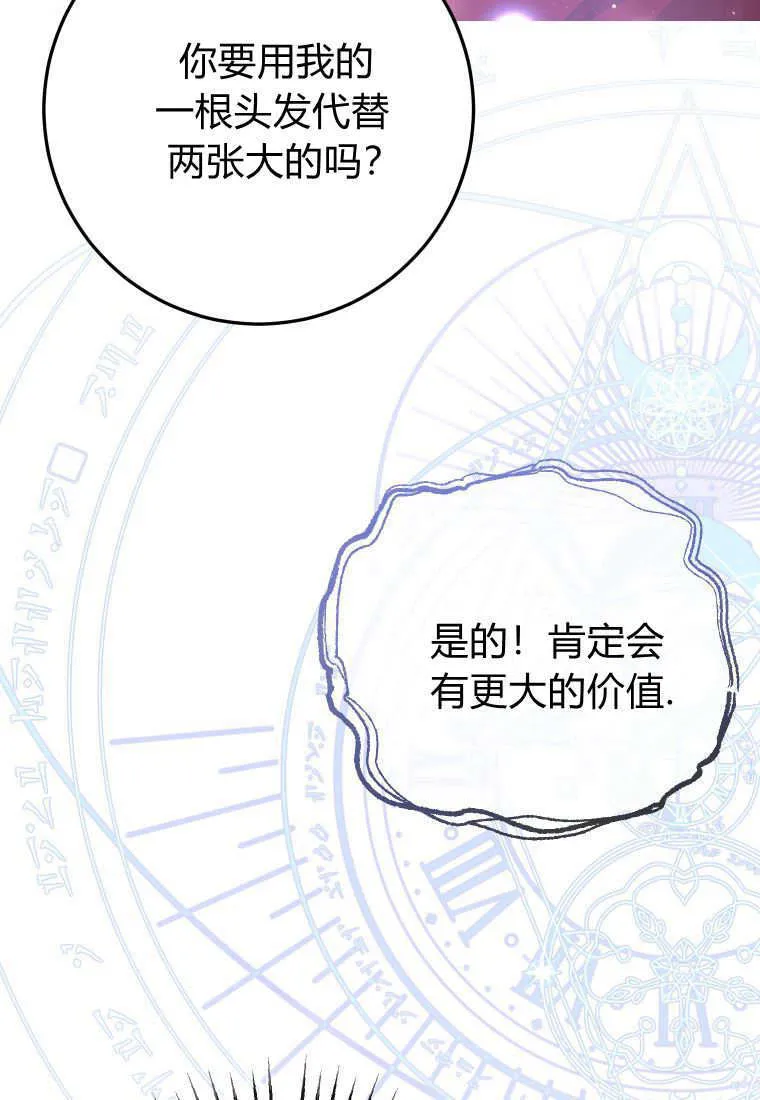 第41话 第32页