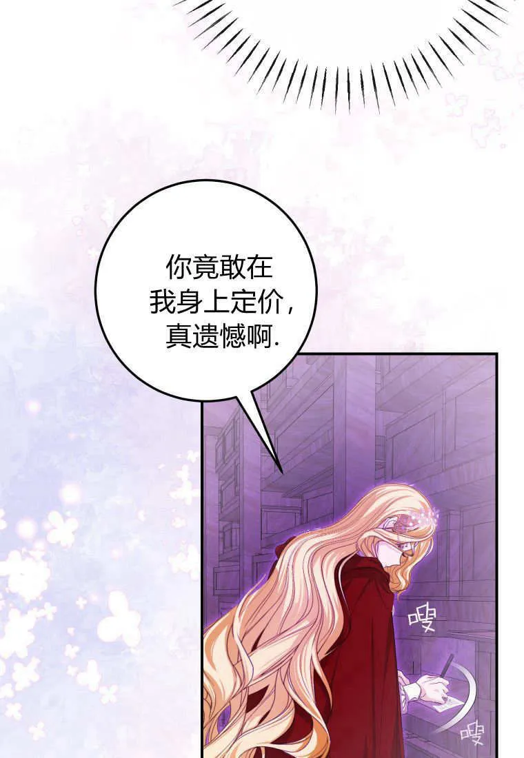 第41话 第34页
