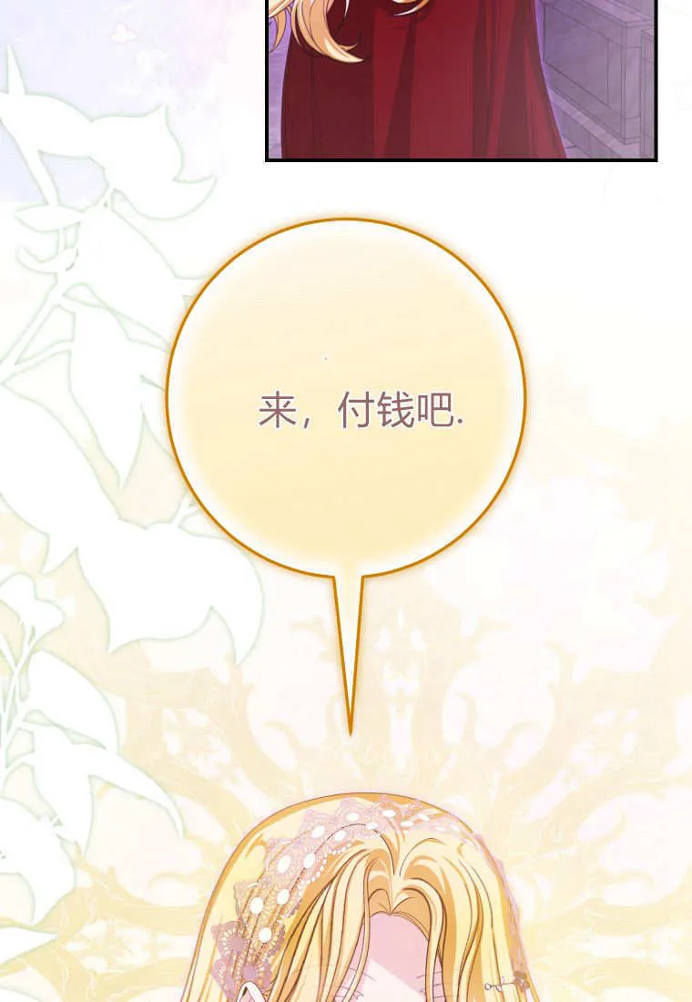 第41话 第35页
