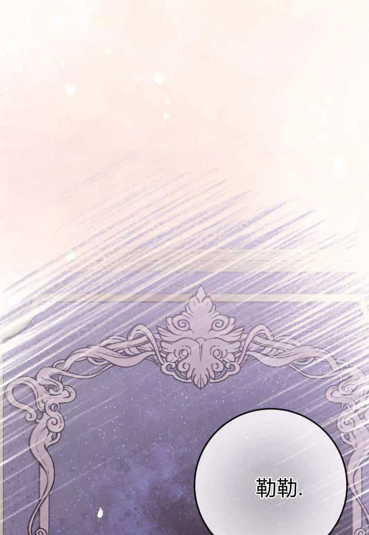 第41话 第39页