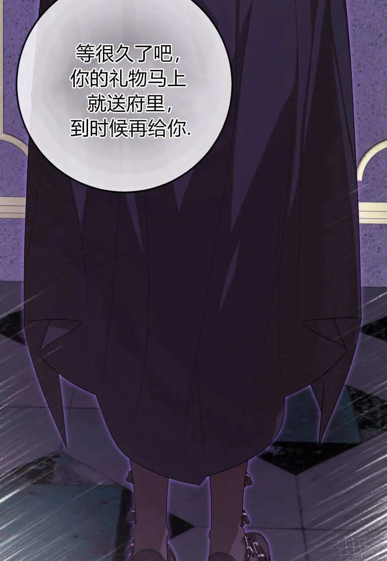 第41话 第41页