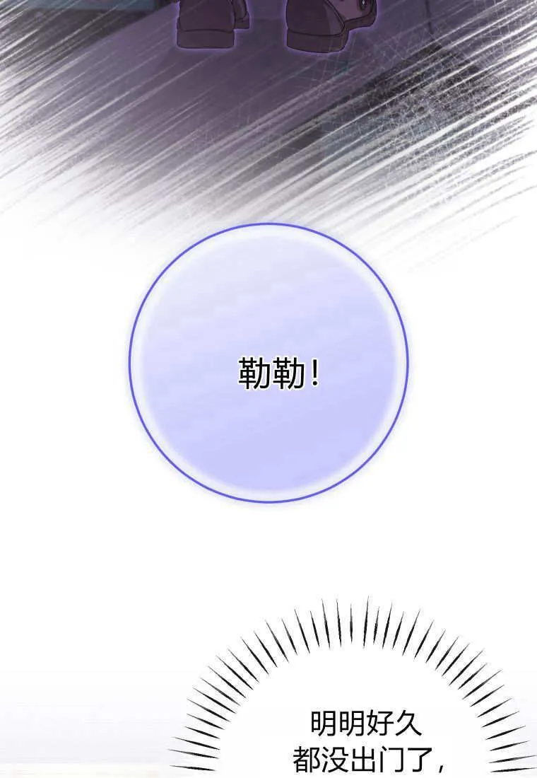第41话 第42页