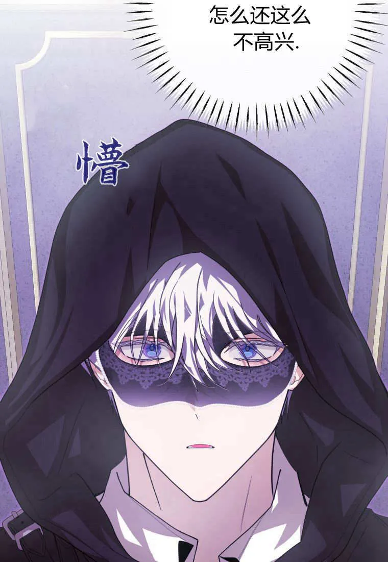 第41话 第43页