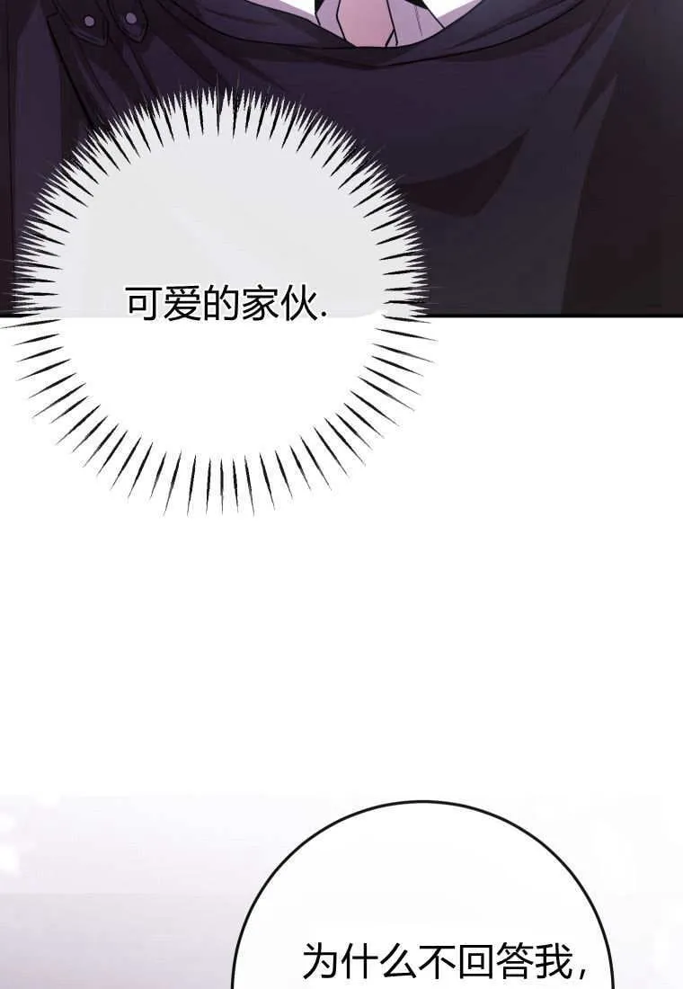 第41话 第44页