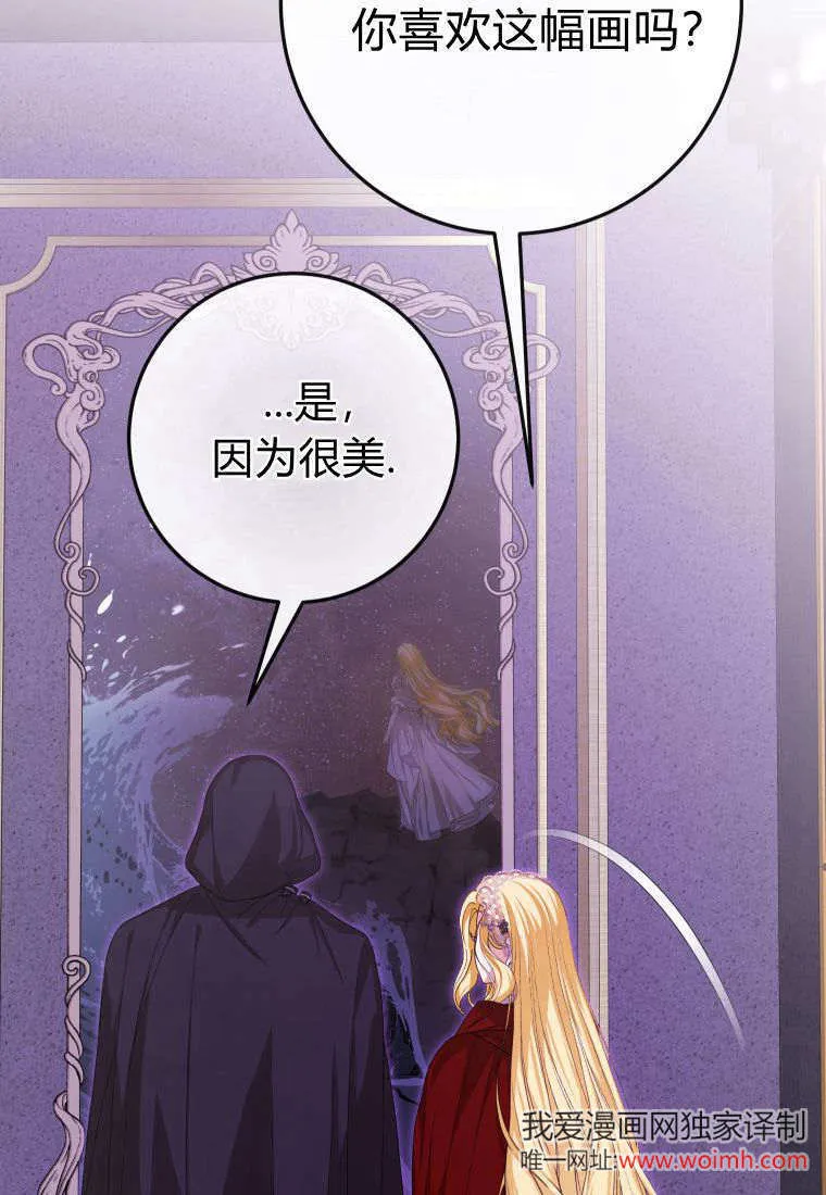 第41话 第45页