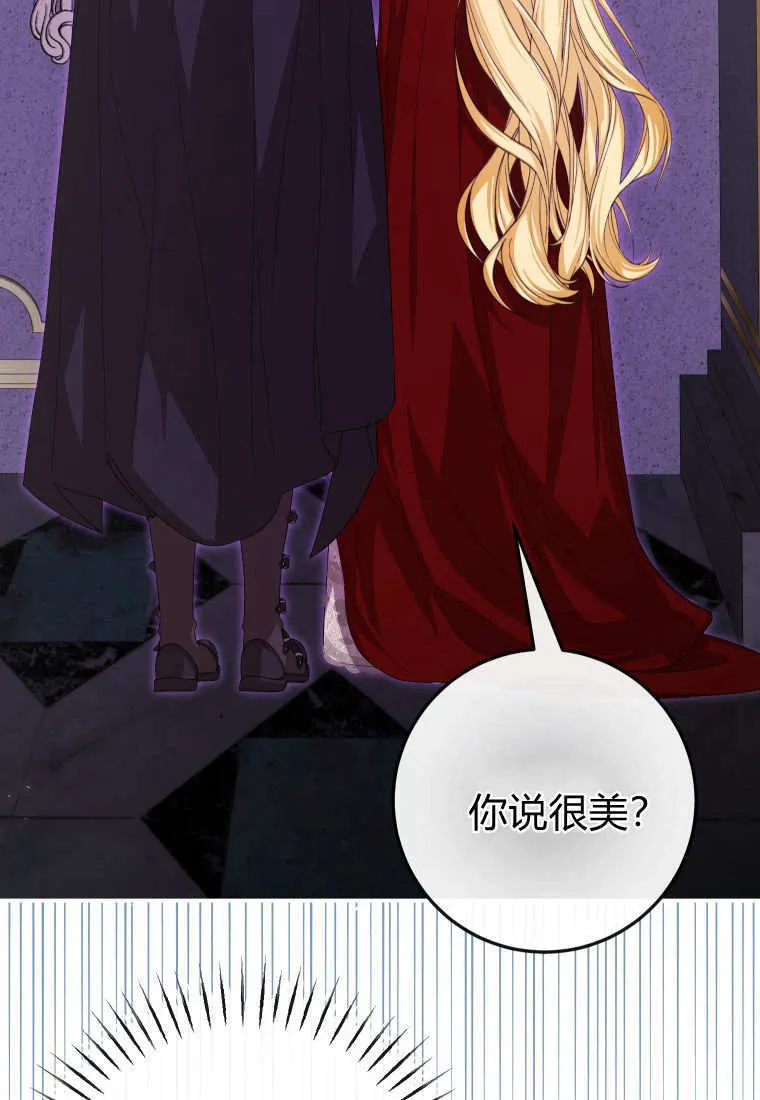 第41话 第46页