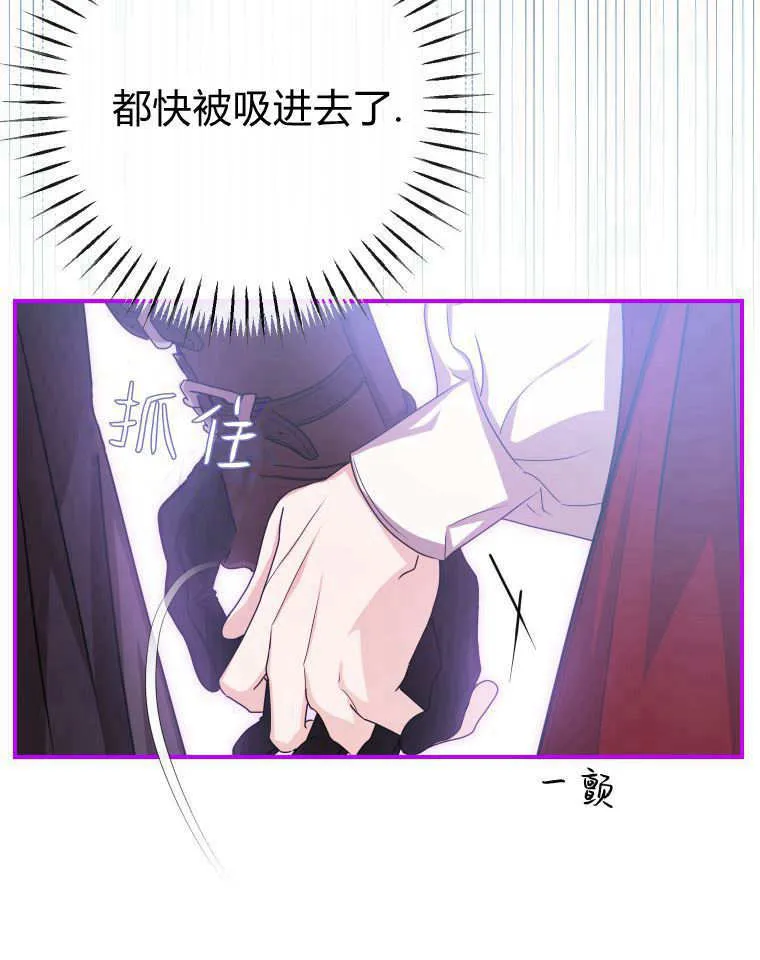 第41话 第47页