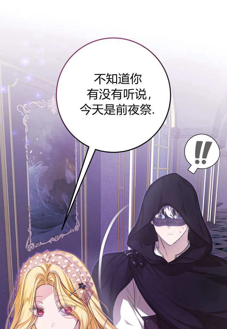 第41话 第48页