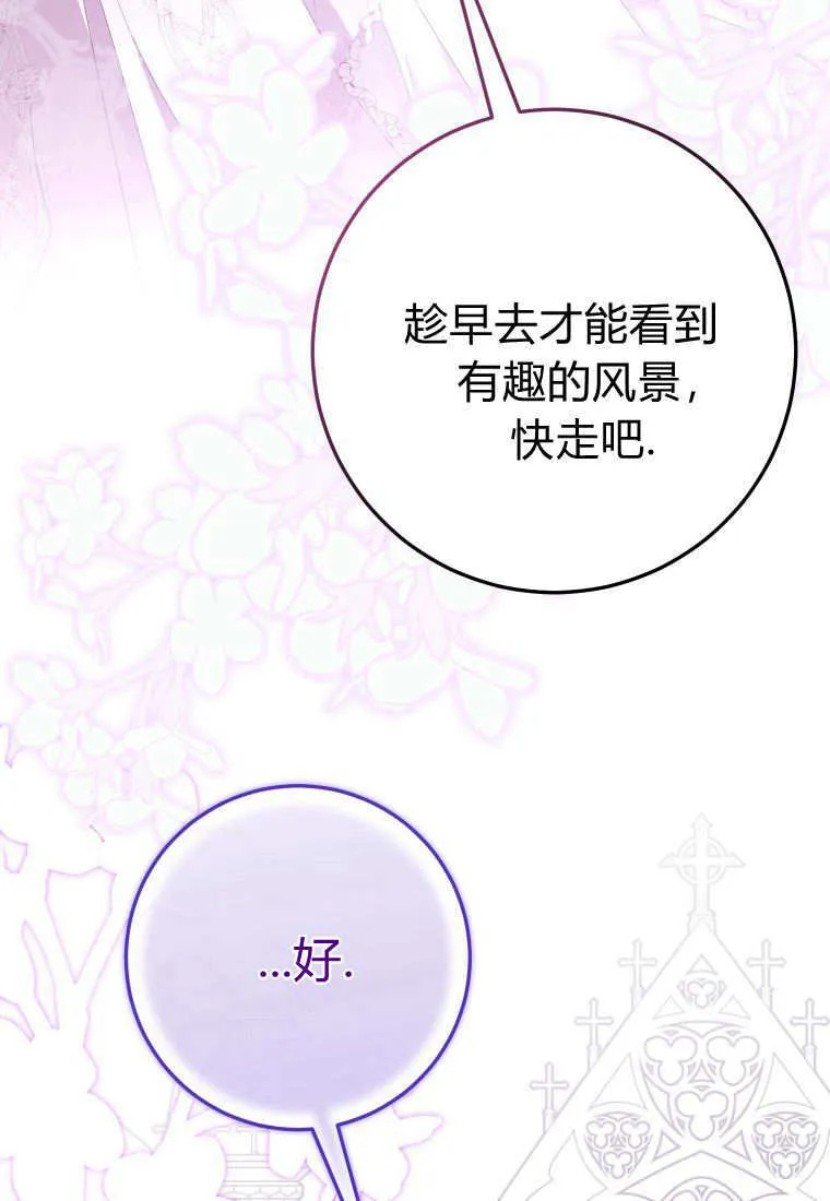 第41话 第50页