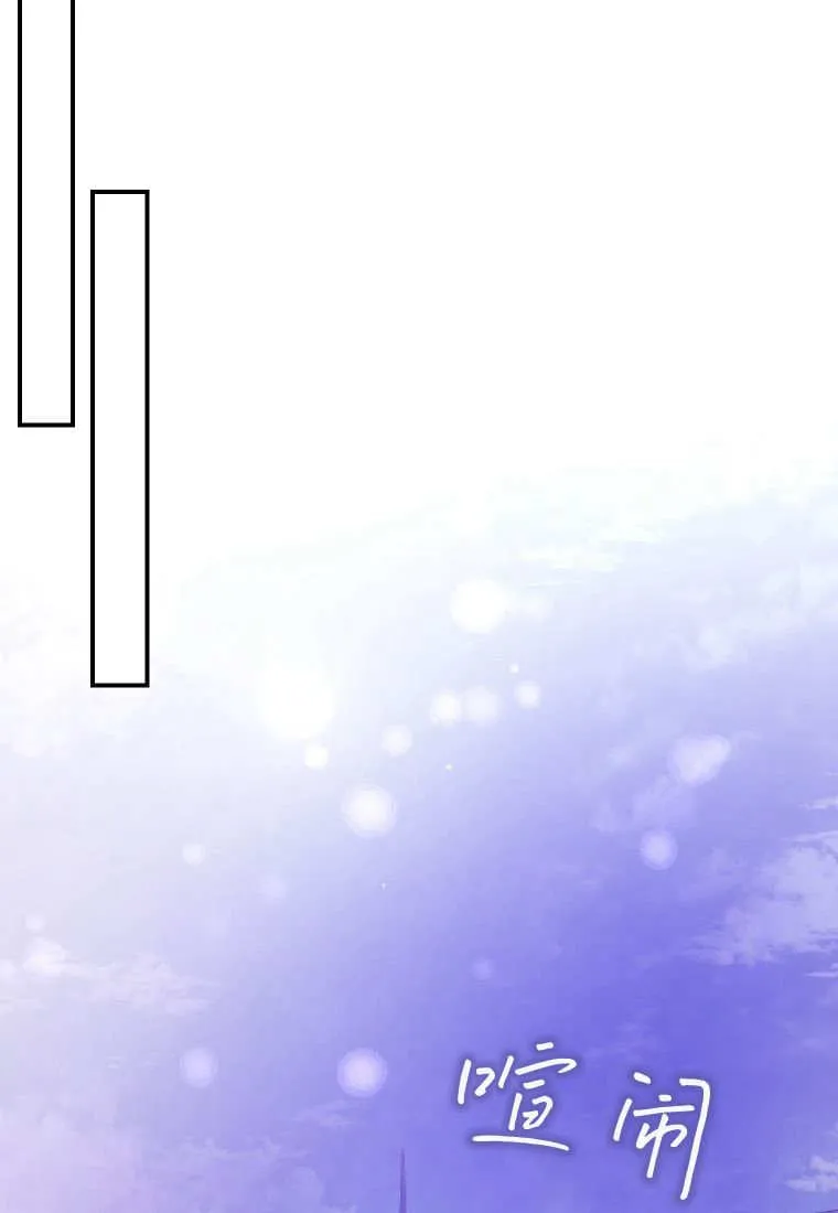 第41话 第53页
