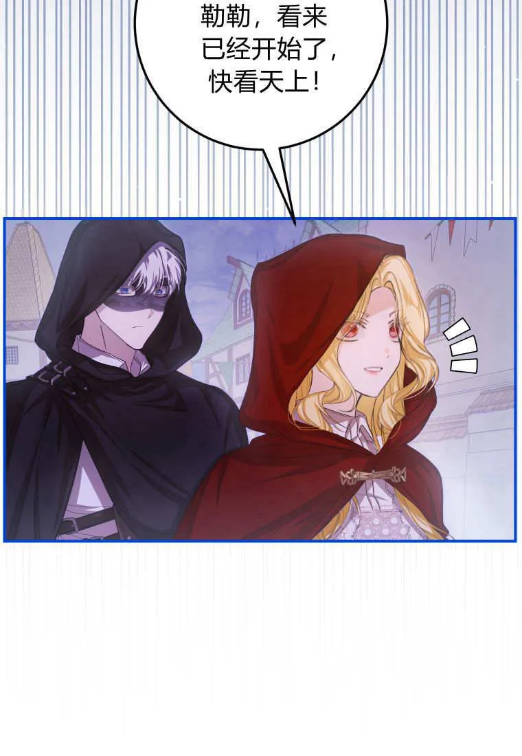 第41话 第56页