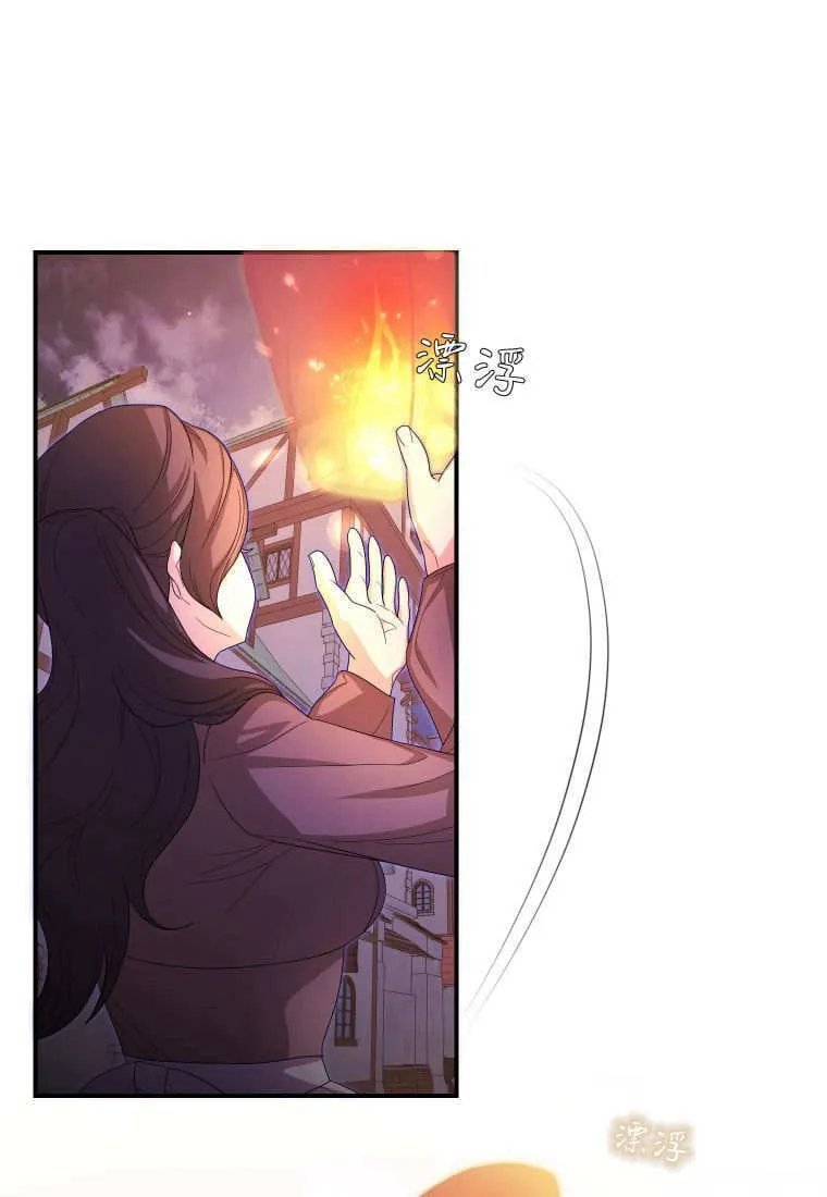 第41话 第58页
