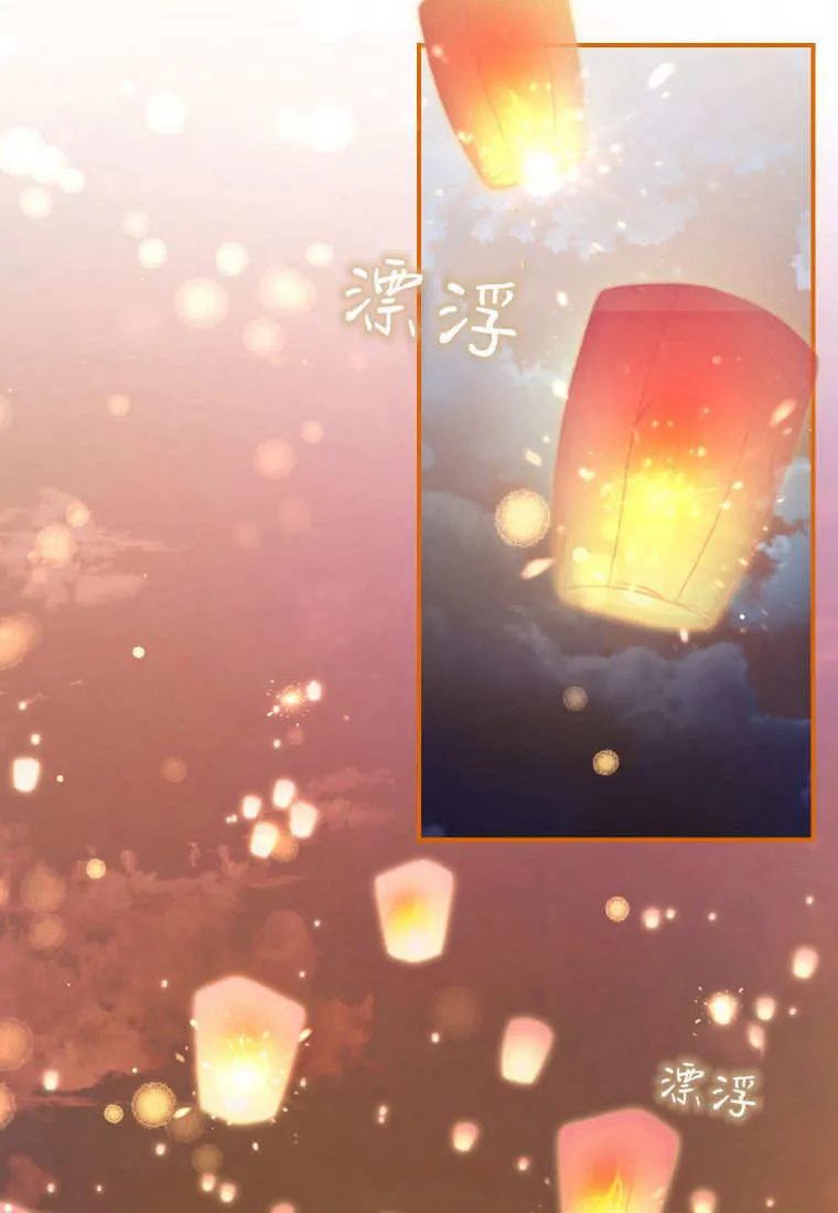 第41话 第59页