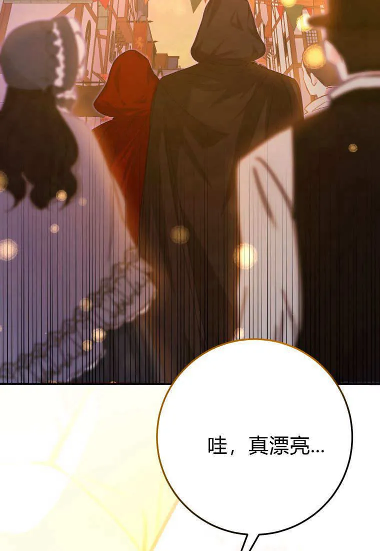 第41话 第61页