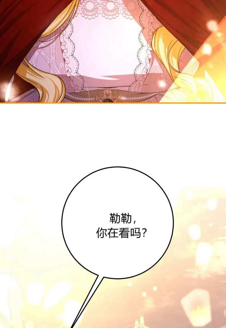 第41话 第63页