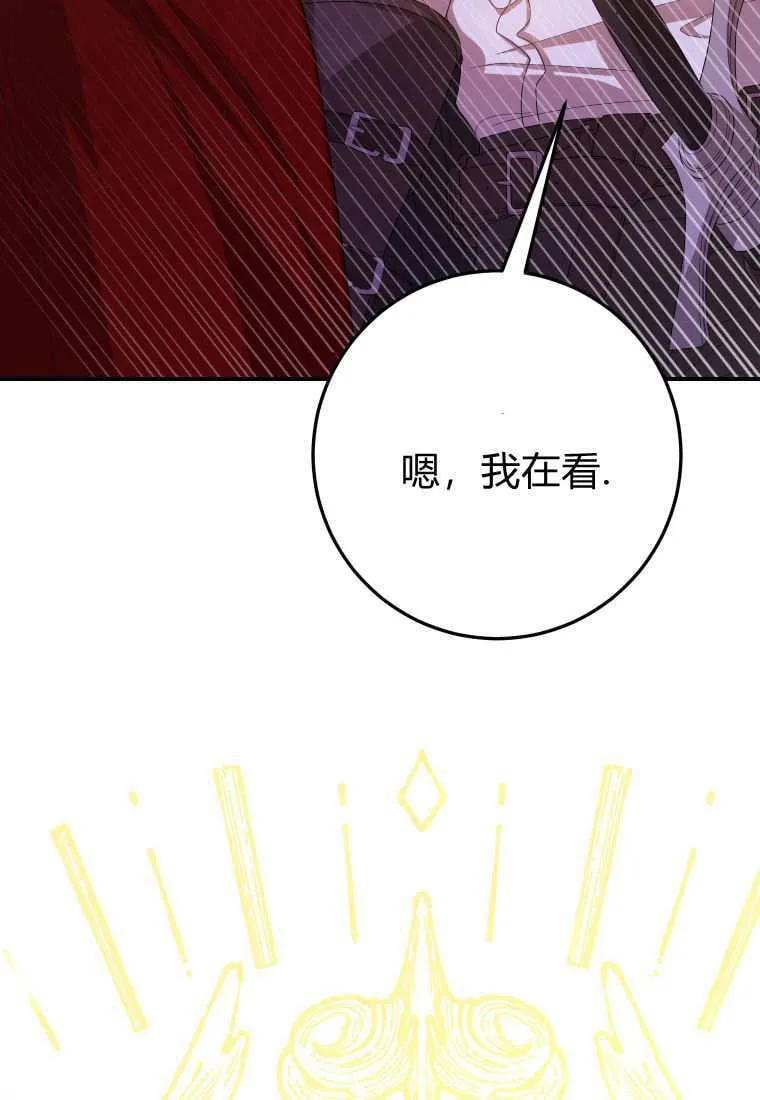 第41话 第65页