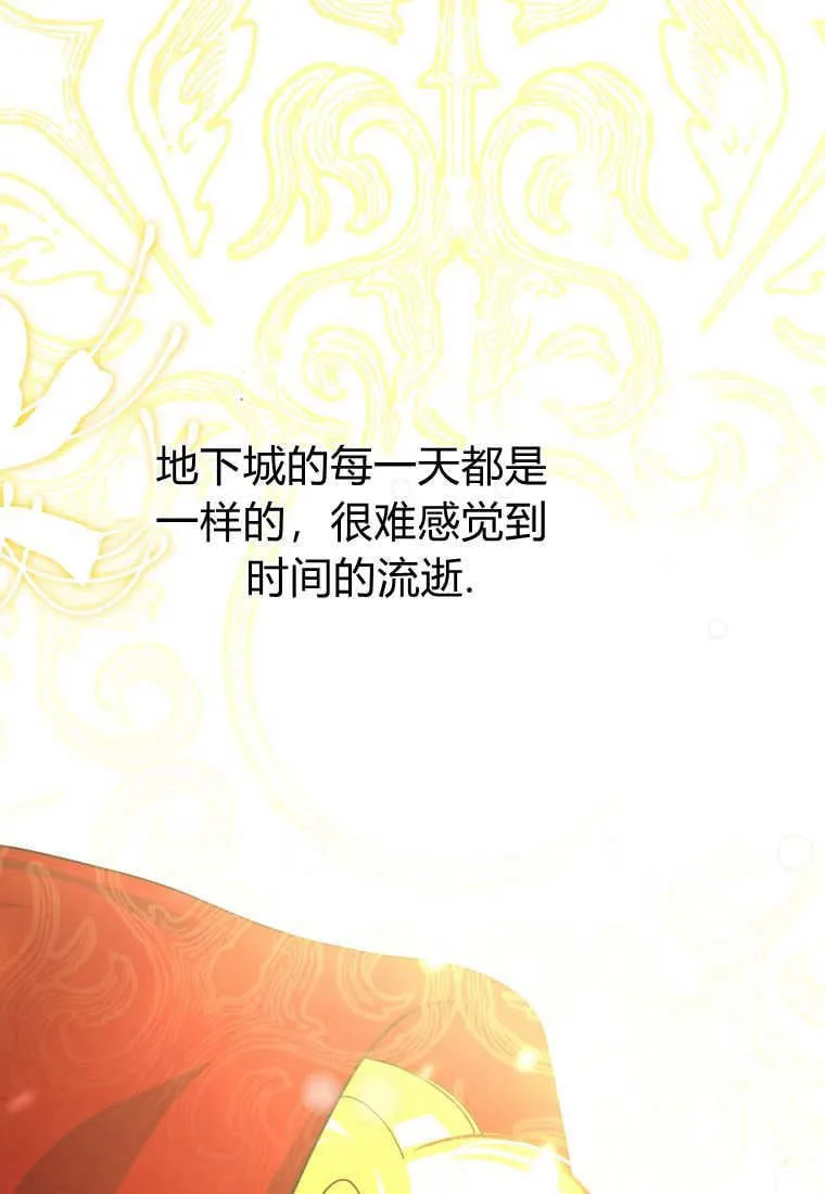 第41话 第66页