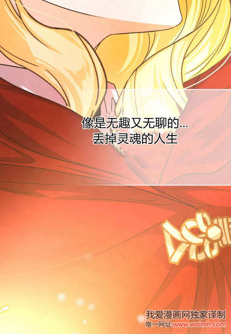 第41话 第68页