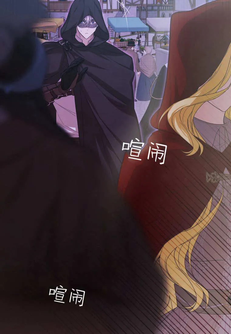 第41话 第80页