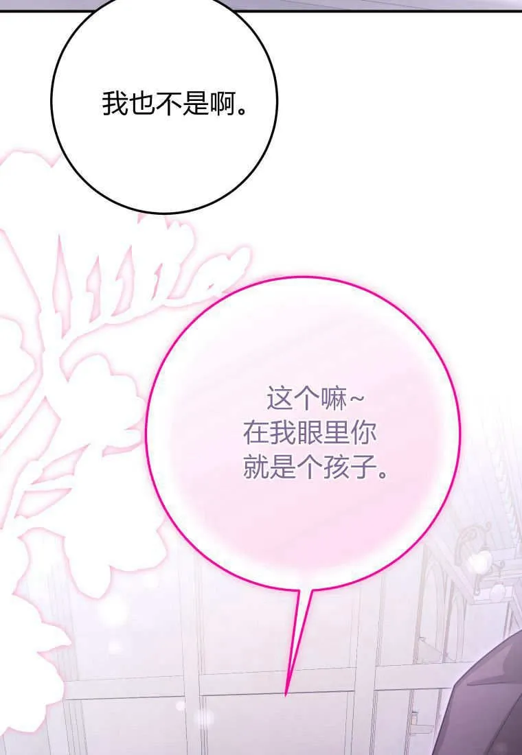 第41话 第89页