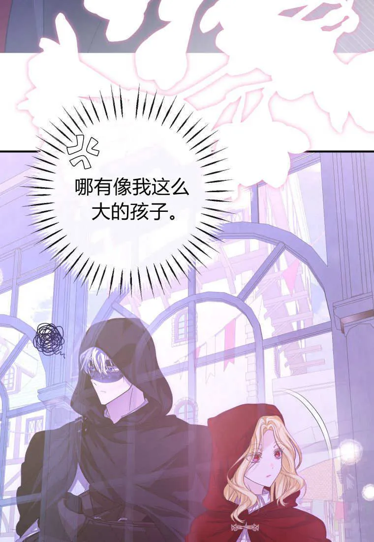 第41话 第91页