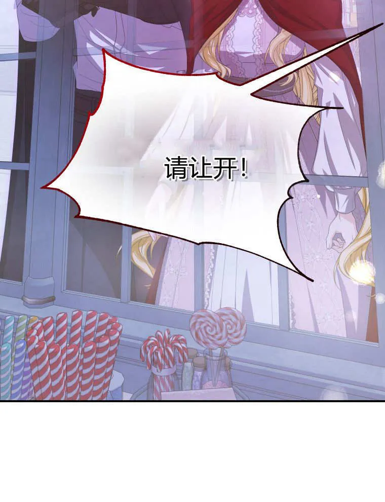 第41话 第92页