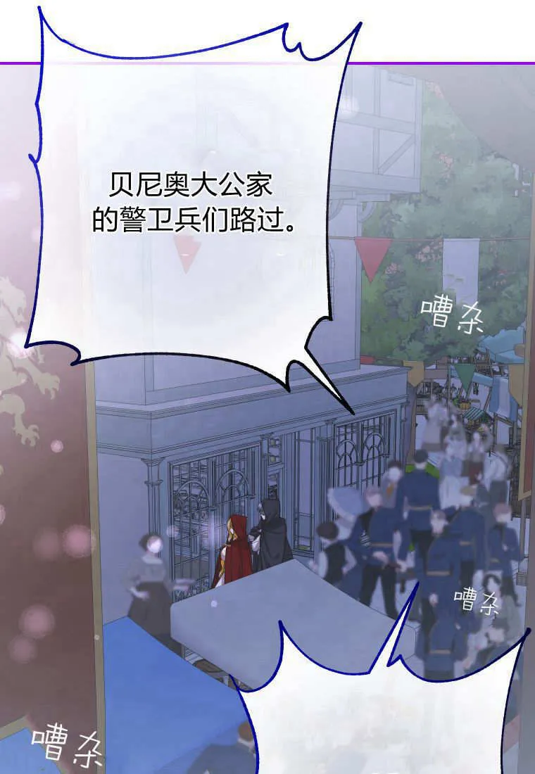 第41话 第93页