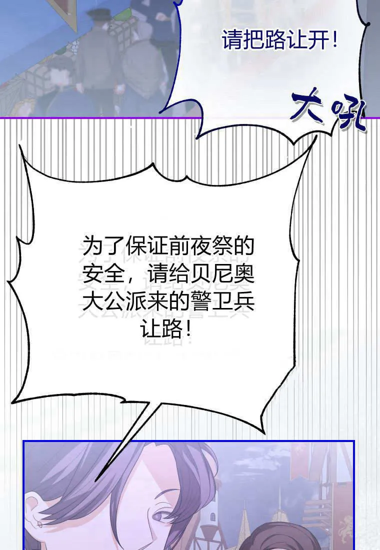 第41话 第94页