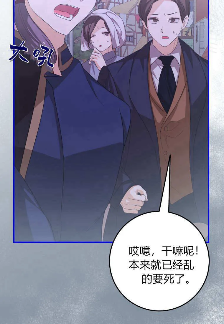 第41话 第95页
