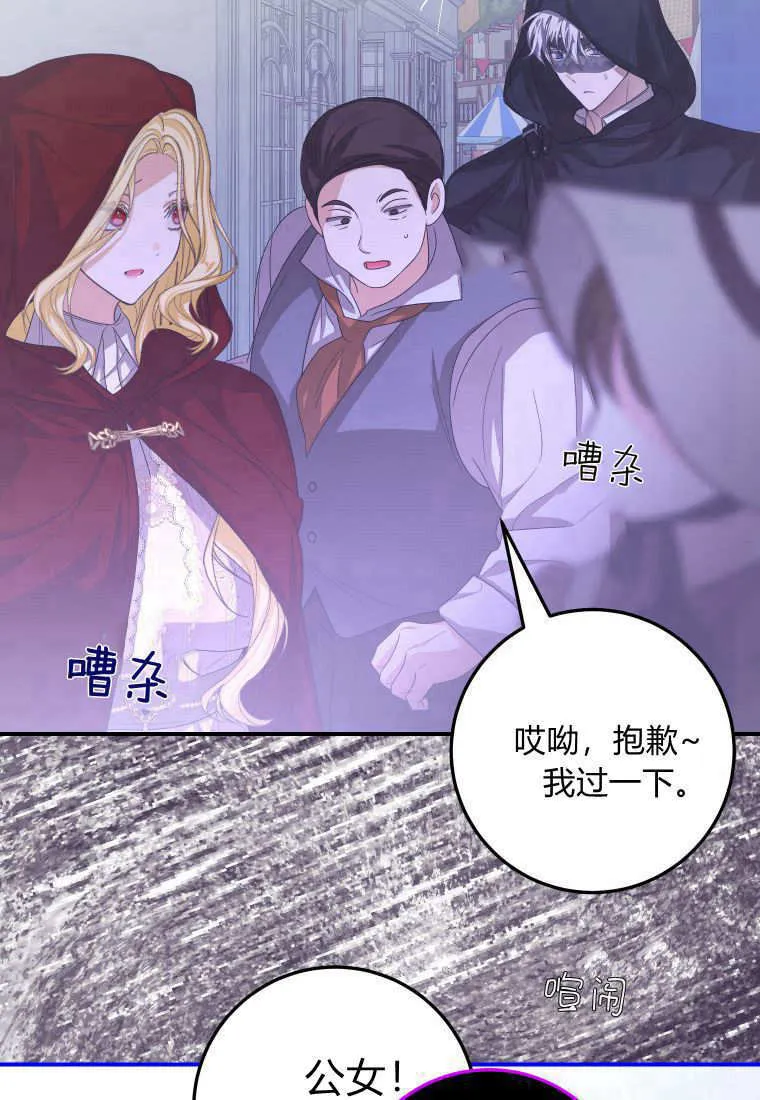 第41话 第98页