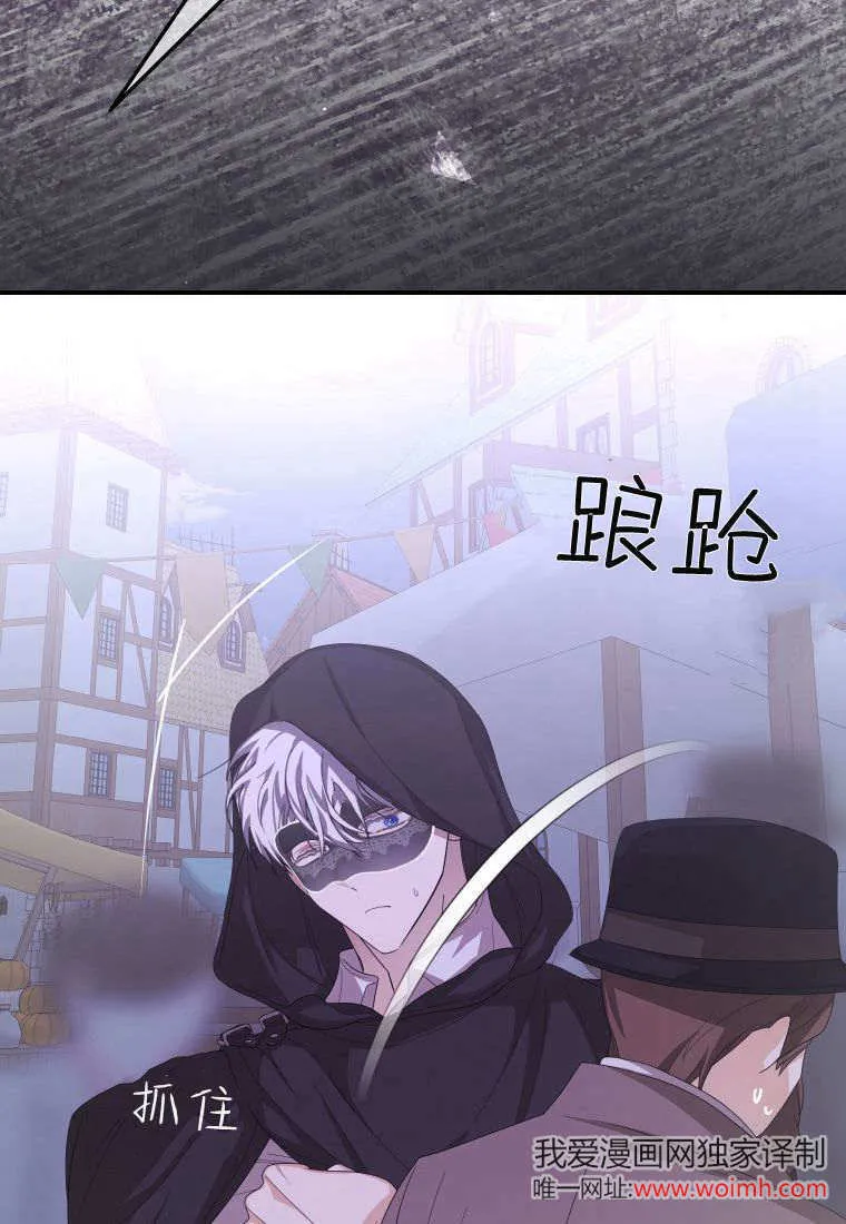 第41话 第101页