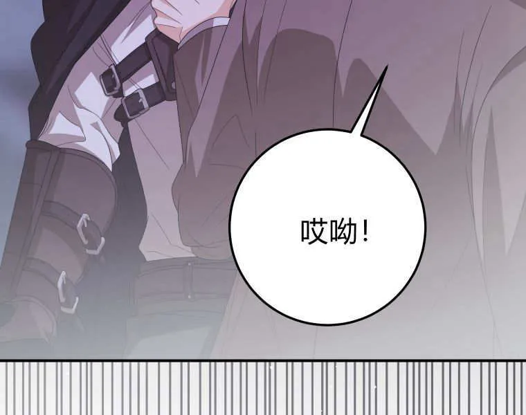 第41话 第102页