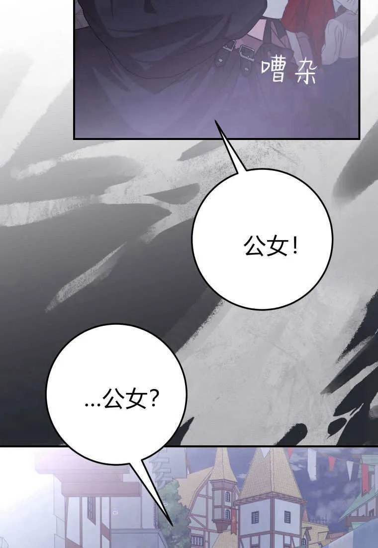 第41话 第104页