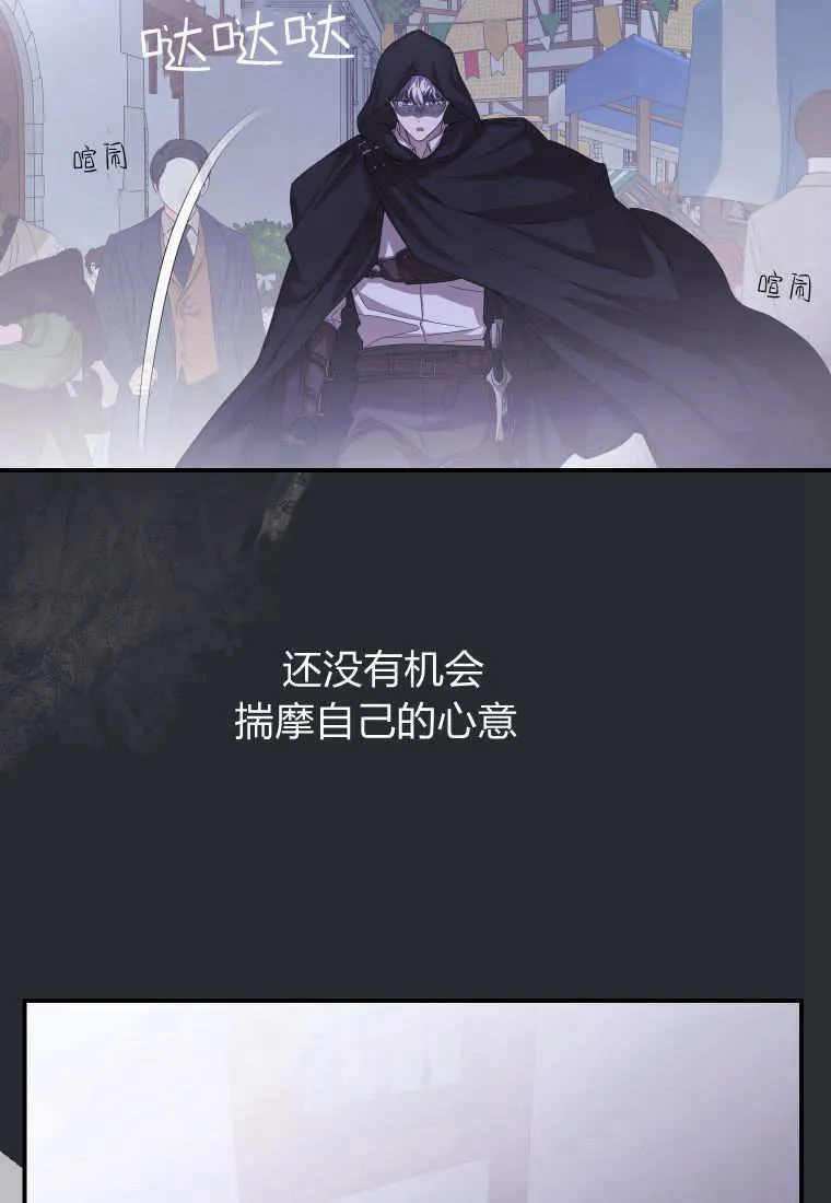 第41话 第105页
