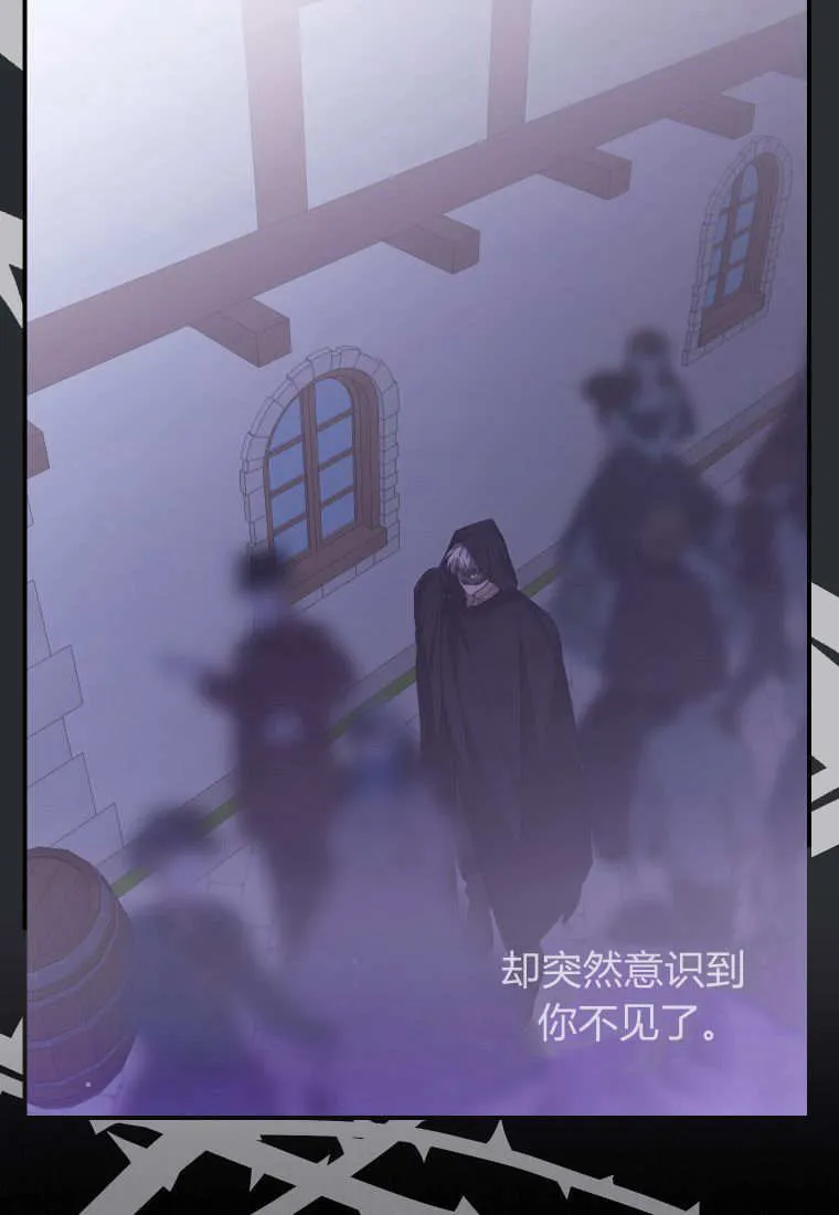 第41话 第106页