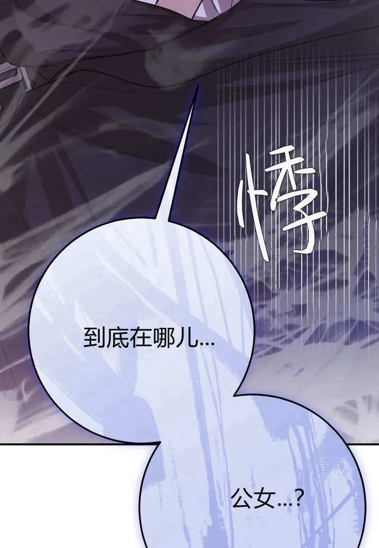 第41话 第109页