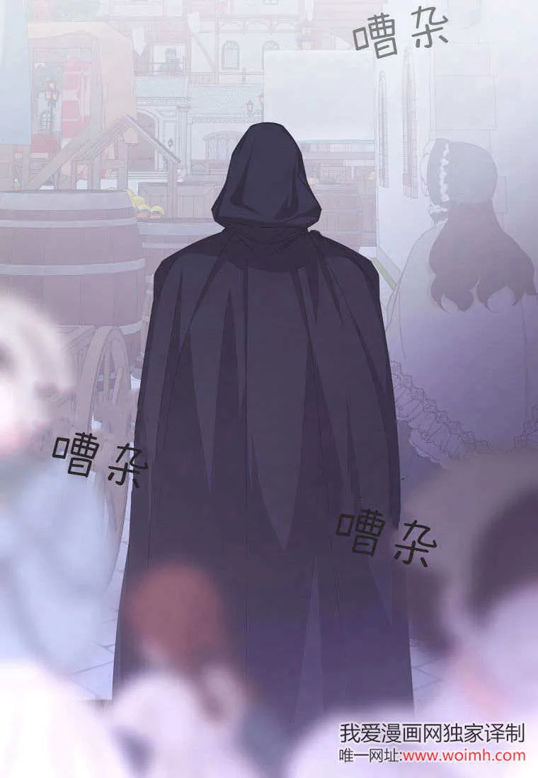 第41话 第111页