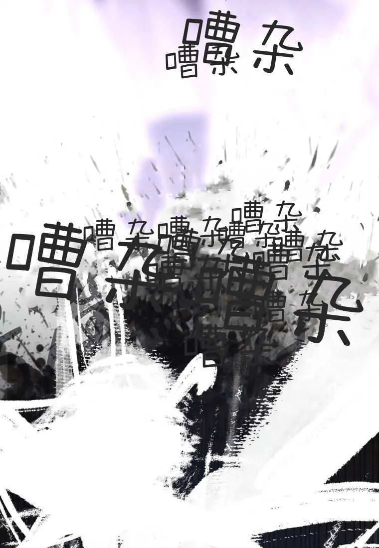 第41话 第112页
