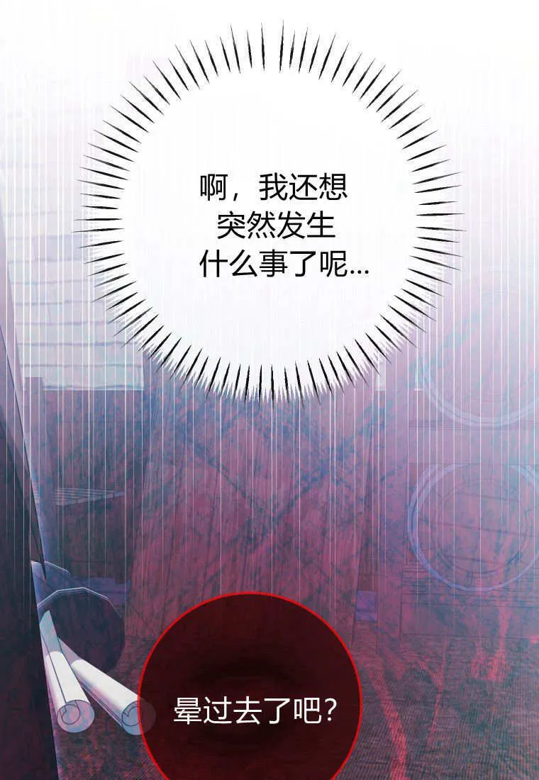 第41话 第115页