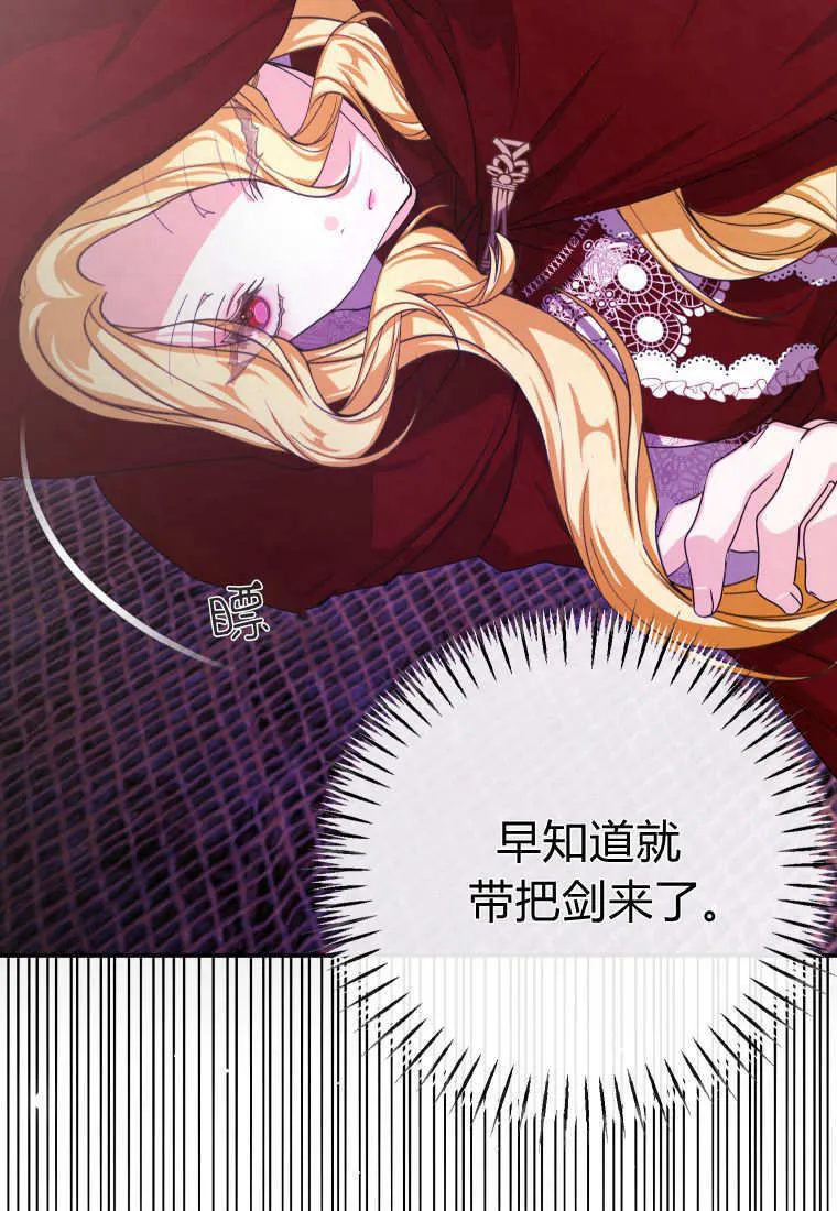 第41话 第118页