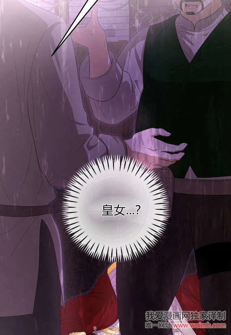 第41话 第120页