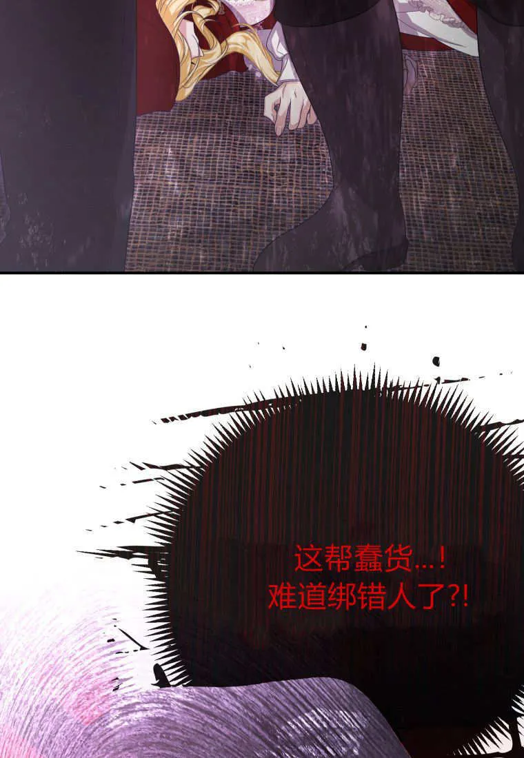 第41话 第121页