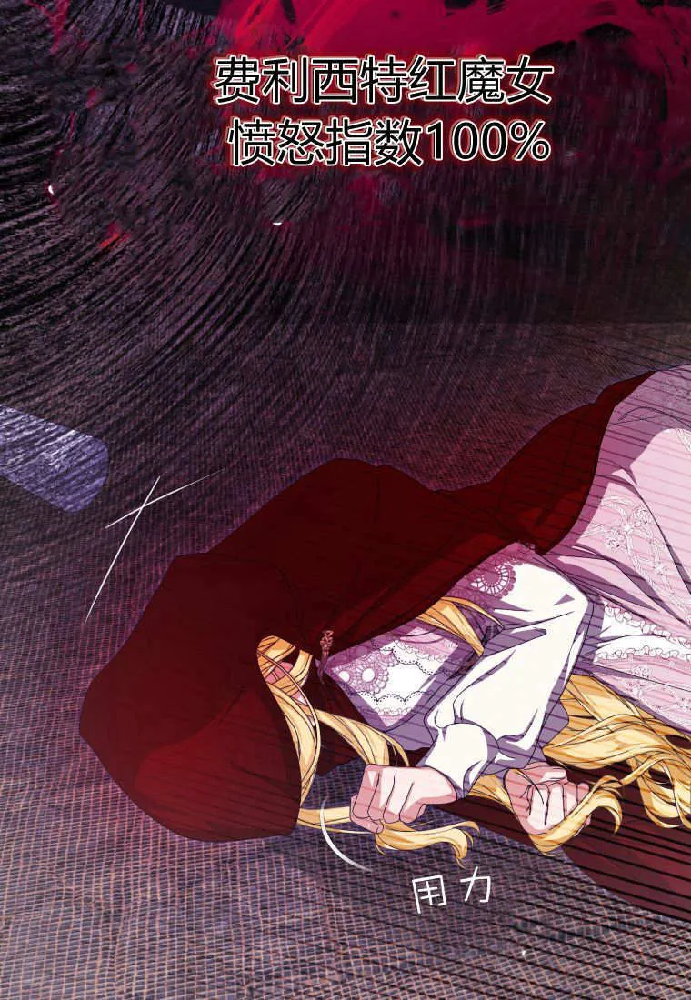 第41话 第123页